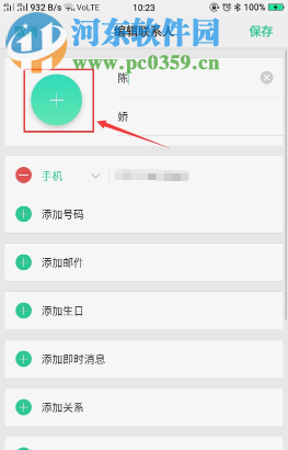 安卓手机如何自定义设置通话背景