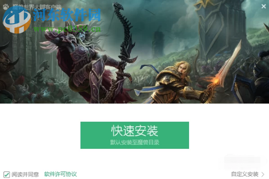 魔兽世界大脚插件安装了用不了怎么解决