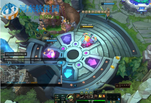 英雄联盟游戏中如何在就开局一键屏蔽玩家消息