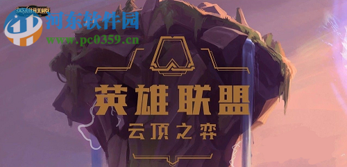 云顶之弈狮子狗阵容怎么搭配 阵容流派搭配分享