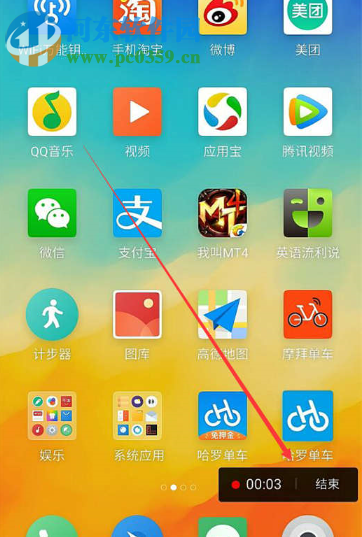 魅族手机的屏幕录制功能如何使用