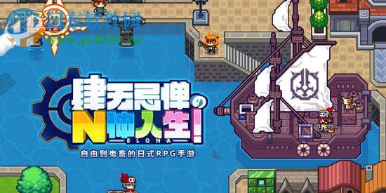 伊洛纳法师会长怎么杀 击杀法师会长的方法攻略