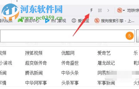QQ浏览器电脑版如何设置成极速内核模式
