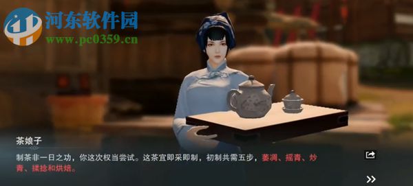 一梦江湖采茶记奇遇任务怎么做 采茶记任务攻略