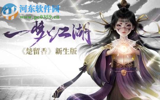 一梦江湖采茶记奇遇任务怎么做 采茶记任务攻略