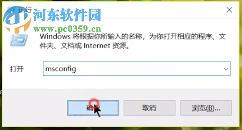 win7系统如何自定义设置开机启动项