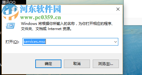 win10系统电脑无法打开事件查看器怎么办