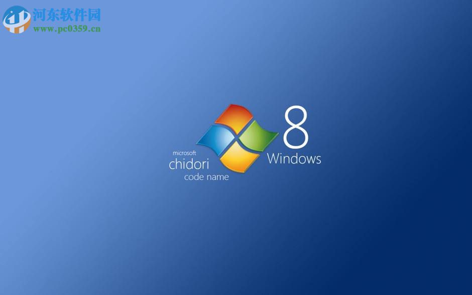 win8系统笔记本电脑如何查看电池充电次数