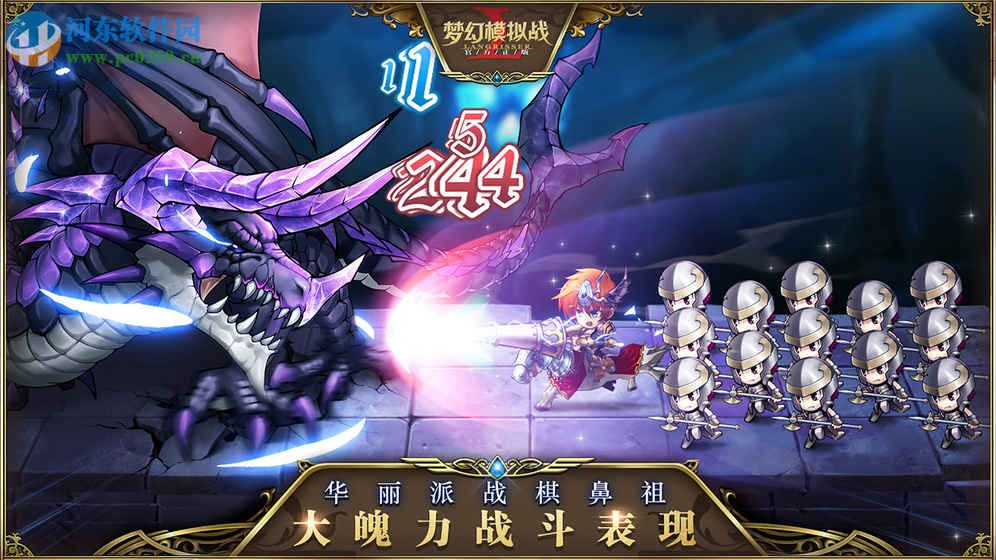 梦幻模拟战手游卡奥斯挑战怎么打 卡奥斯挑战打法攻略