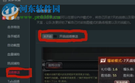 穿越火线游戏卡顿怎么解决