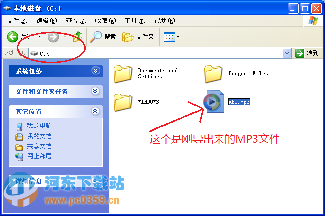 文字转语音播音系统