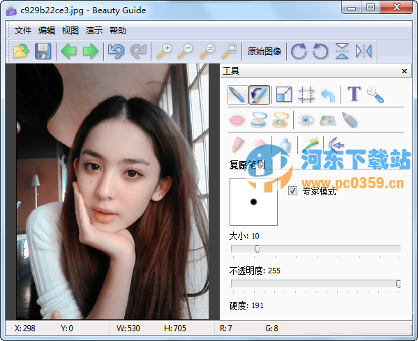 人像美容软件(Beauty Guide Lite) 2.2.3 免费中文破解版