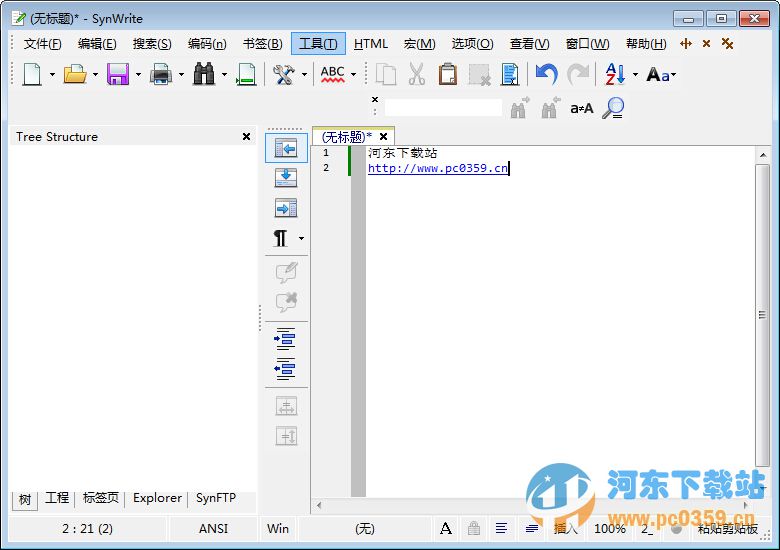 SynWrite(多功能代码编辑器) 6.40.2770 中文版