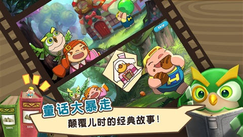 贪吃的兄妹存档