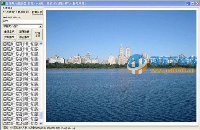 自动图片播放器(自动播放照片软件) 2.1 免费绿色版