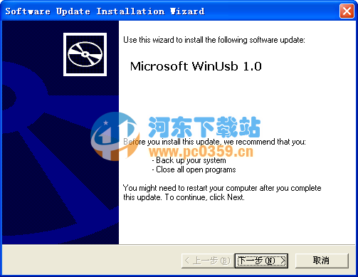 microsoft winusb1.0 下载(微软usb1.0驱动)官方下载
