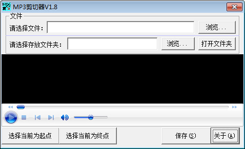 手机铃声截取软件 V1.8绿色版