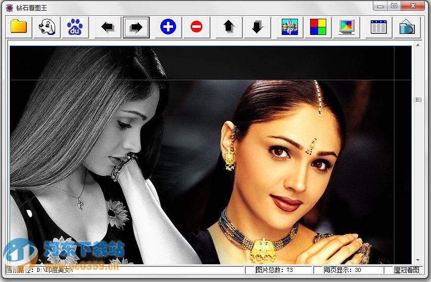 钻石看图王 8.5 免费绿色版