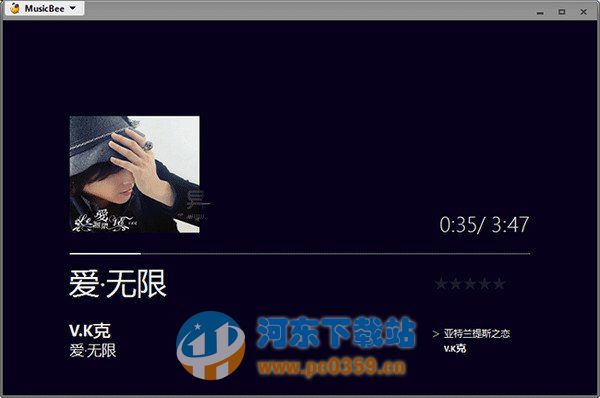 音乐管理软件(MusicBee)