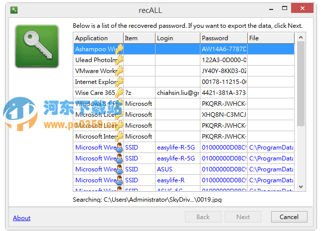 recALL序列号&密码探测器
