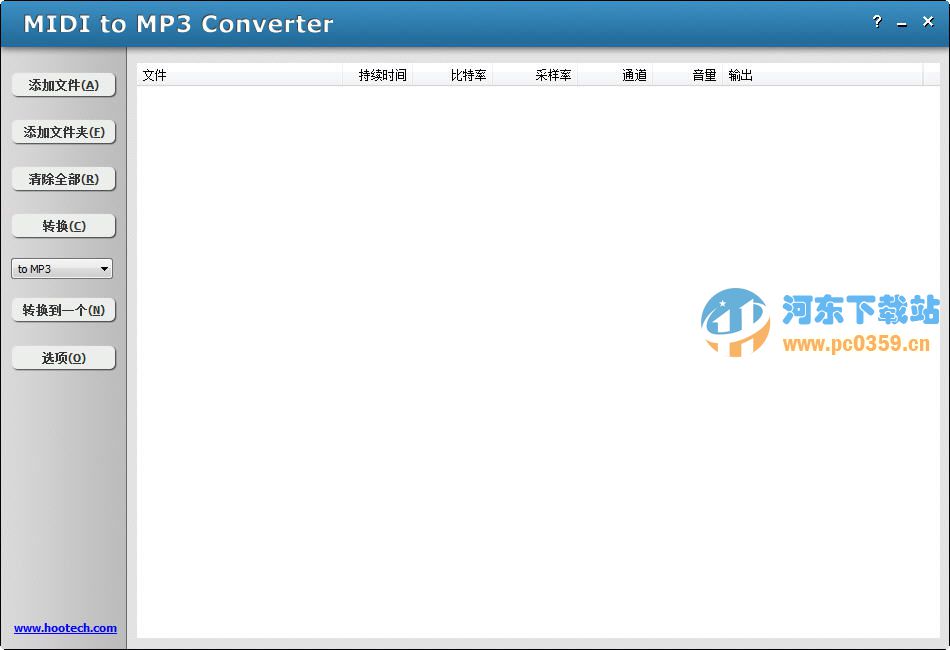 MIDI to MP3 Converter 视频格式转换 3.3 汉化版