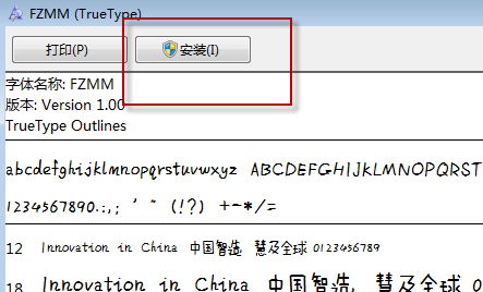 方正喵呜体(简繁体) 官方正版