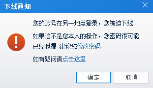 赶集叮咚 3.4.5 官方版