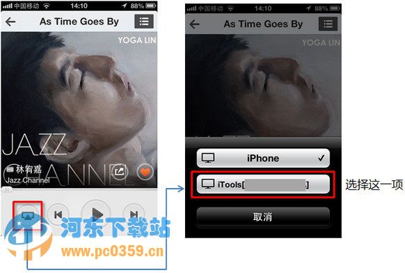 airplayer苹果录屏大师 1.0.1.8 官方版