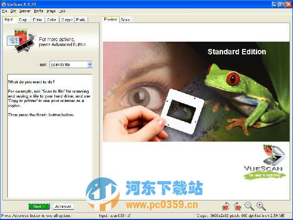 vuescan(专业扫描工具软件)