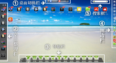 神马导航 1.8.608.1304 官方版