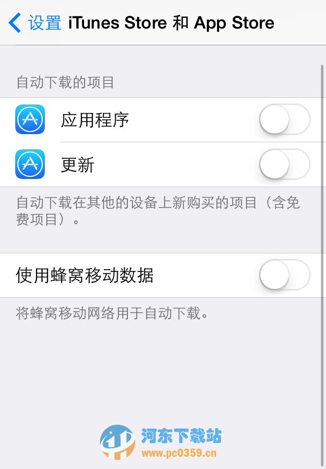 i苹果软件 1.6.3 官方最新版