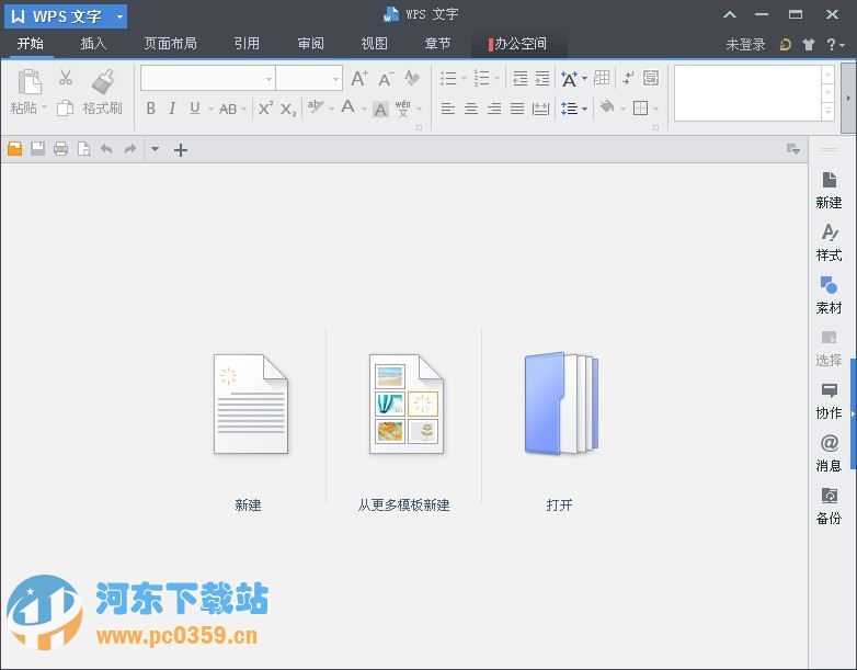 <a href=/s/<a href=/s/wps2016/ target=_blank class=infotextkey>wps2016</a>/ target=_blank class=infotextkey>wps office</a>2017免费完整版 10.1.0.6876 官方版