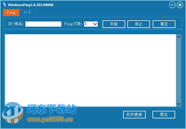 windowsping 1.0.20140808 绿色版