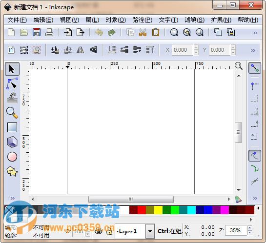矢量<a href=/zt/jjht/ target=_blank class=infotextkey>绘图软件</a>(Inkscape) 0.92.4 官方中文版