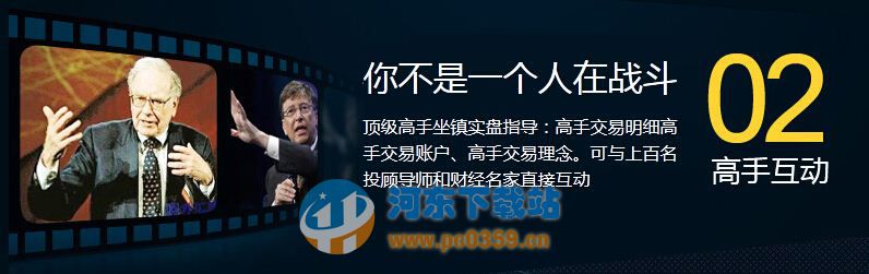 通金魔方软件 1.18 官方版
