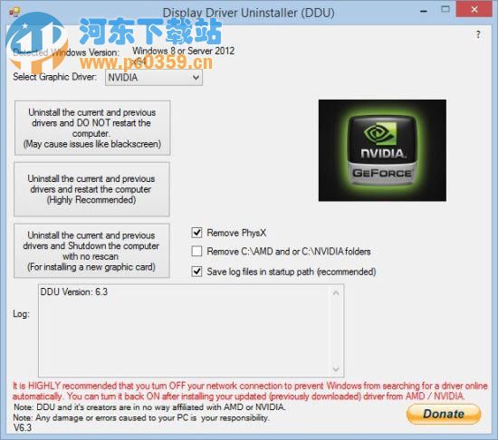 显卡驱动卸载器(Display Driver Uninstaller) 18.0.1.7 免费版