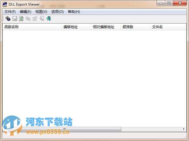 DLL Export Viewer(DLL导出表查看工具) 1.66 绿色版