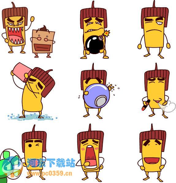 小穷大方QQ表情包