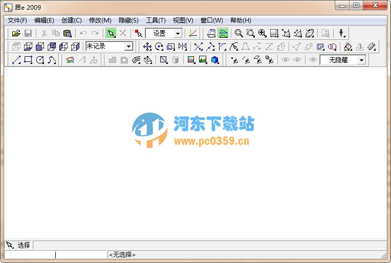 居e(室内设计仿真工具) 2009 1.7.0.0 绿色免费版