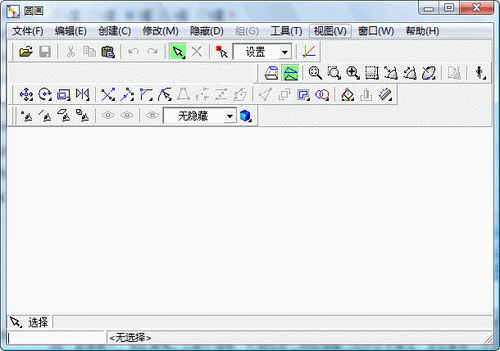 圆画(二维/三维设计工具) 1.5 免费版