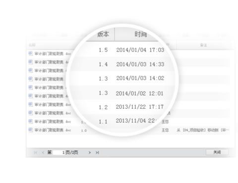 云盒子客户端 4.0.1.8 官方版