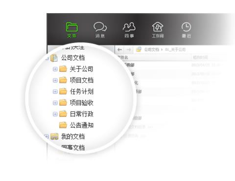 云盒子客户端 4.0.1.8 官方版