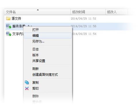 云盒子客户端 4.0.1.8 官方版