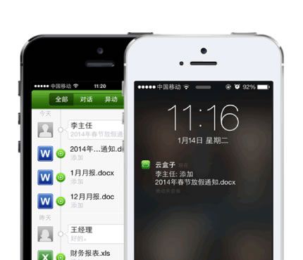 云盒子客户端 4.0.1.8 官方版