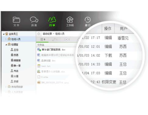 云盒子客户端 4.0.1.8 官方版