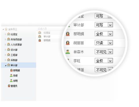 云盒子客户端 4.0.1.8 官方版