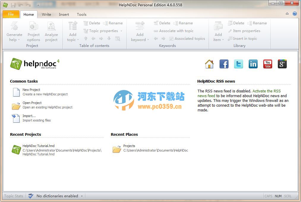 HelpNDoc(CHM格式文件制作工具) 4.6.2.000 免费版