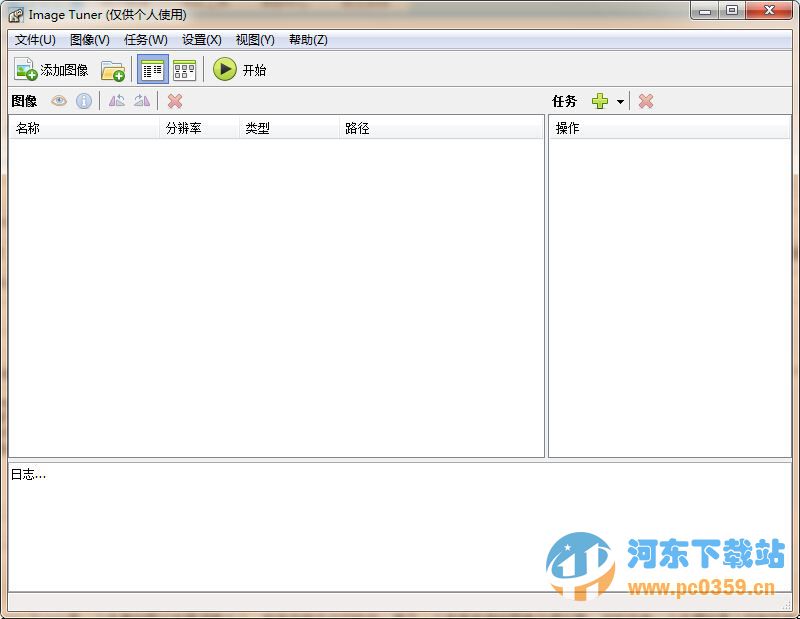 Image Tuner(图片更名/添加水印/调整大小)