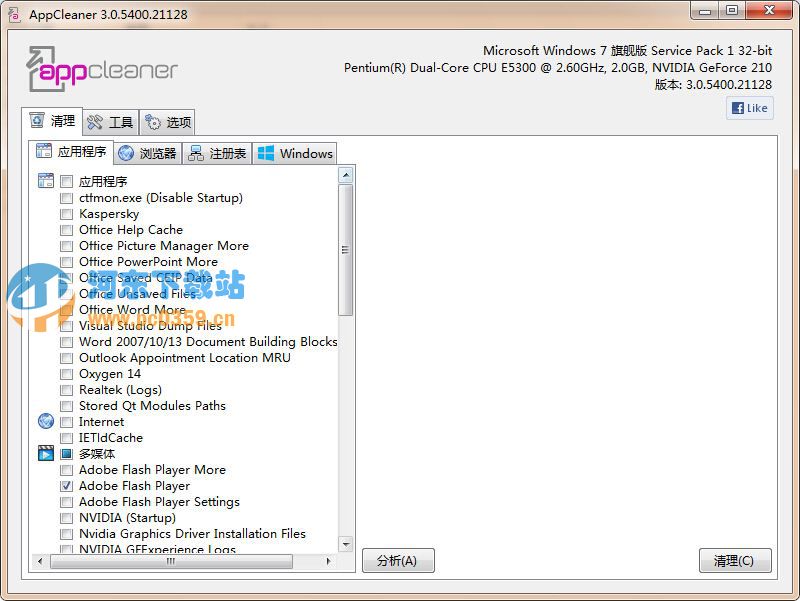 系统<a href=/zt/xtljql/ target=_blank class=infotextkey>垃圾清理</a>工具(AppCleaner) 3.0 中文版