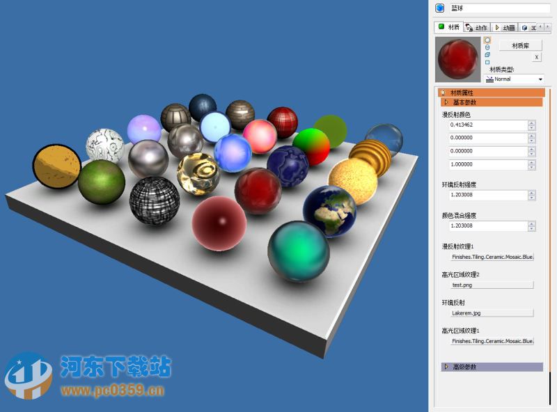 VRP虚拟现实编辑器 12.0 官方正式版